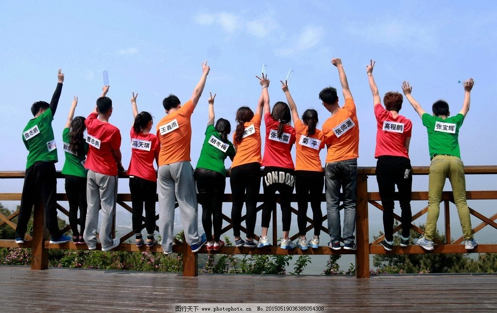 撕名牌游戏图片