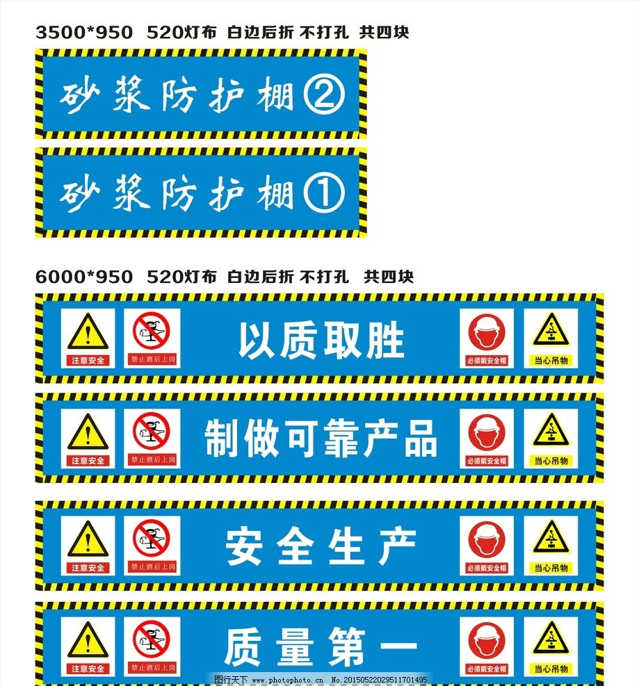 中阳交警开展警示教育宣传活动