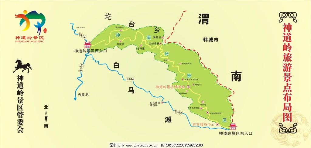 景区地图 景区地图免费下载 神道岭景区地图 著名景点地图 矢量地图源图片