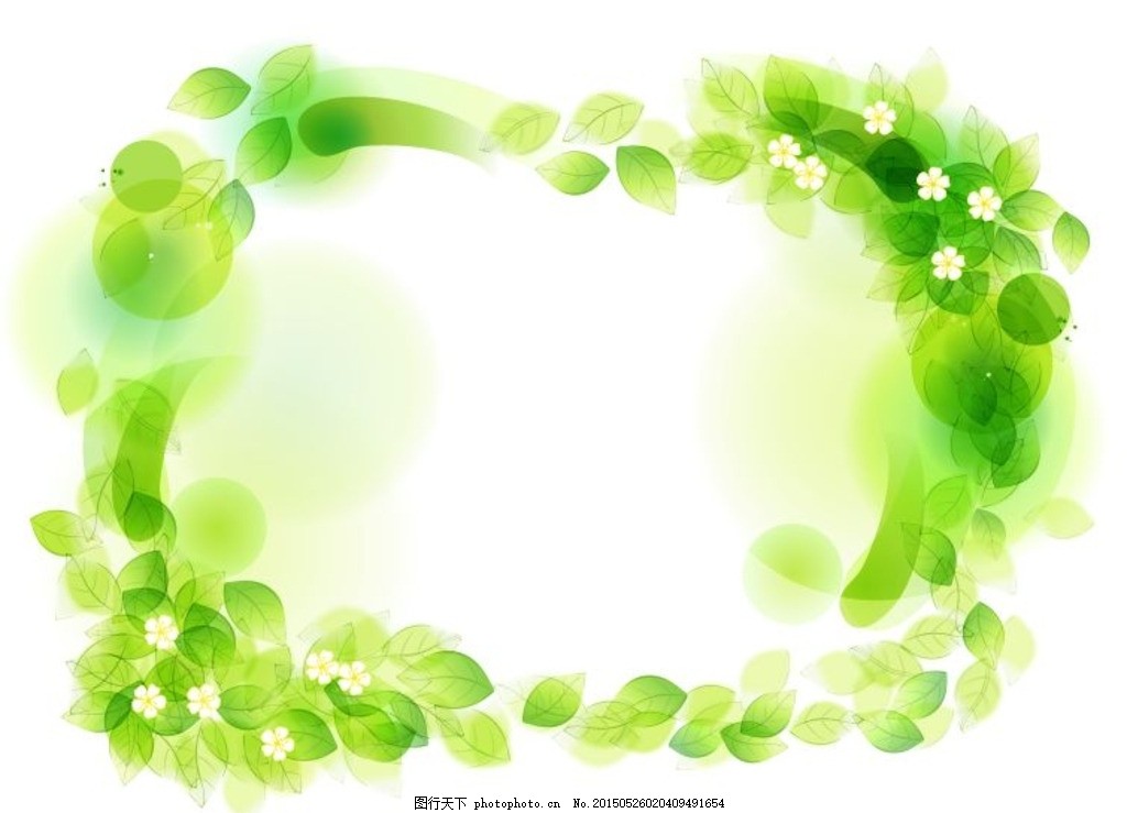 树叶边框 清新 绿色 小花 健康 花边花纹 底纹边框 绿叶边框 绿叶相框图片