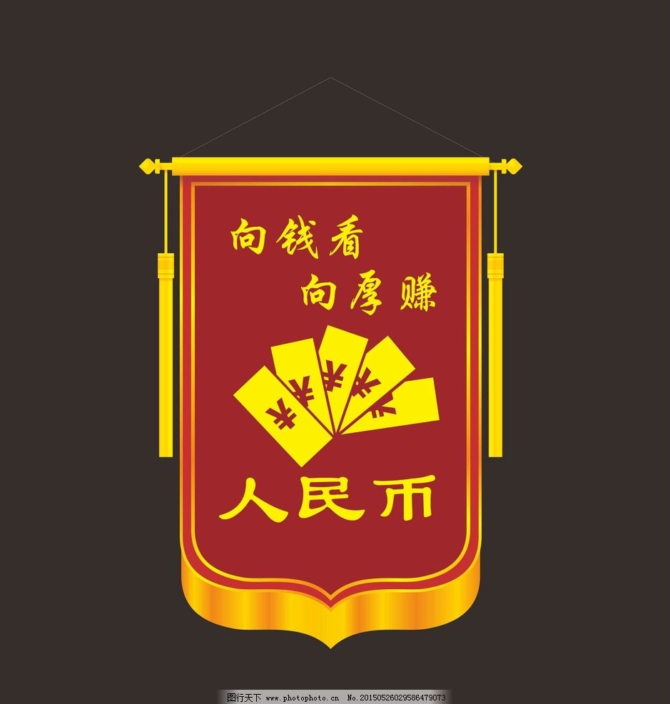 常熟锦旗制作多你要一定怎么吗戏表情包图片