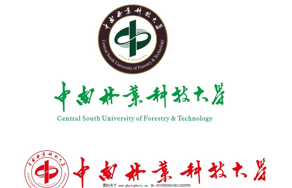 中南林业科技大学图片