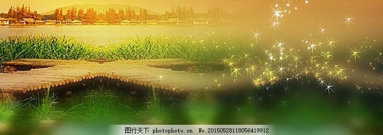 婚纱照外景清新模板背景banner