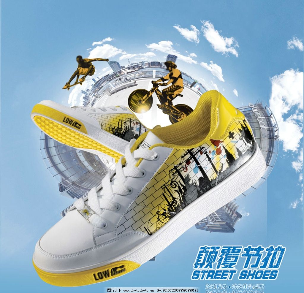 运动鞋广告宣传图片,中文字 英文字 鞋子 自行车 人物-图行天下图库