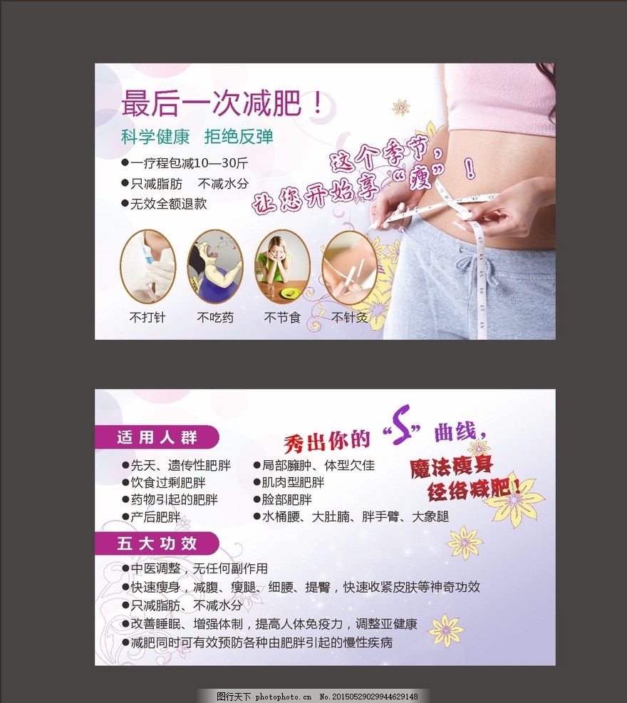 开云体育- 开云体育官方网站- 开云体育APP下载中医养生专家：女性要注重养血睡前一杯温牛奶日常进行饮食调养