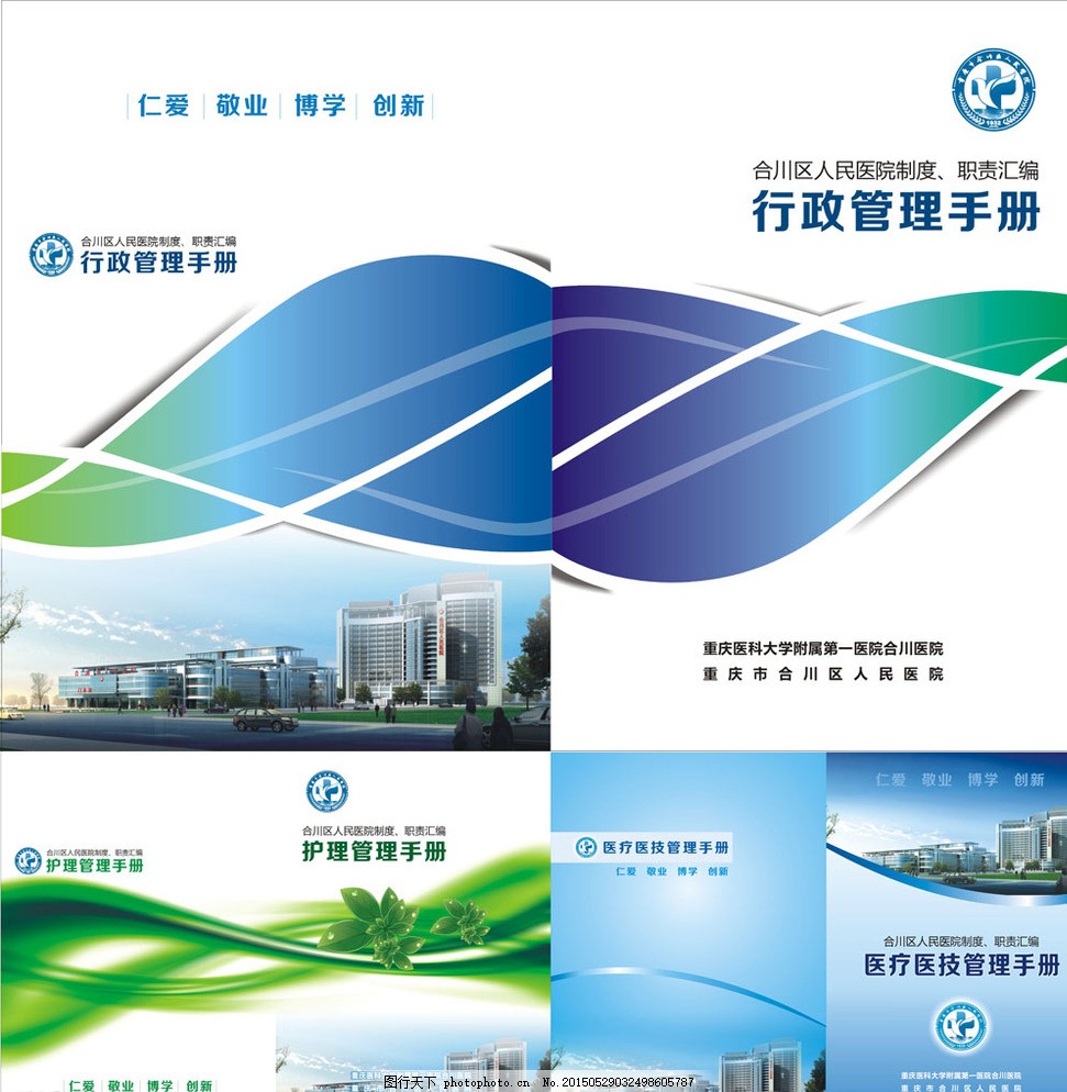 破解企业管理难题五大策略助力企业飞跃发展