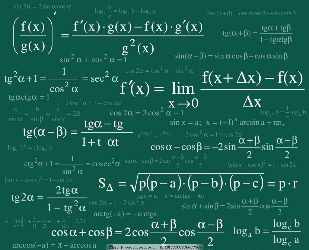 数学 物理公式 物理图片