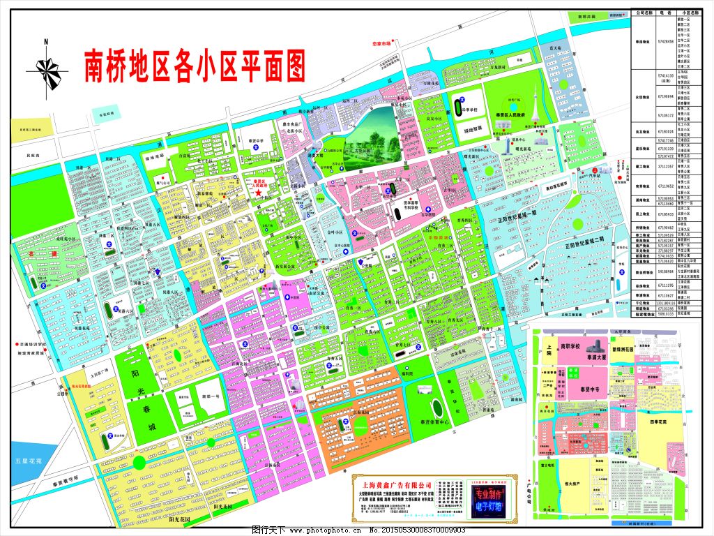 地图设计双开式灌浆模具设计图片