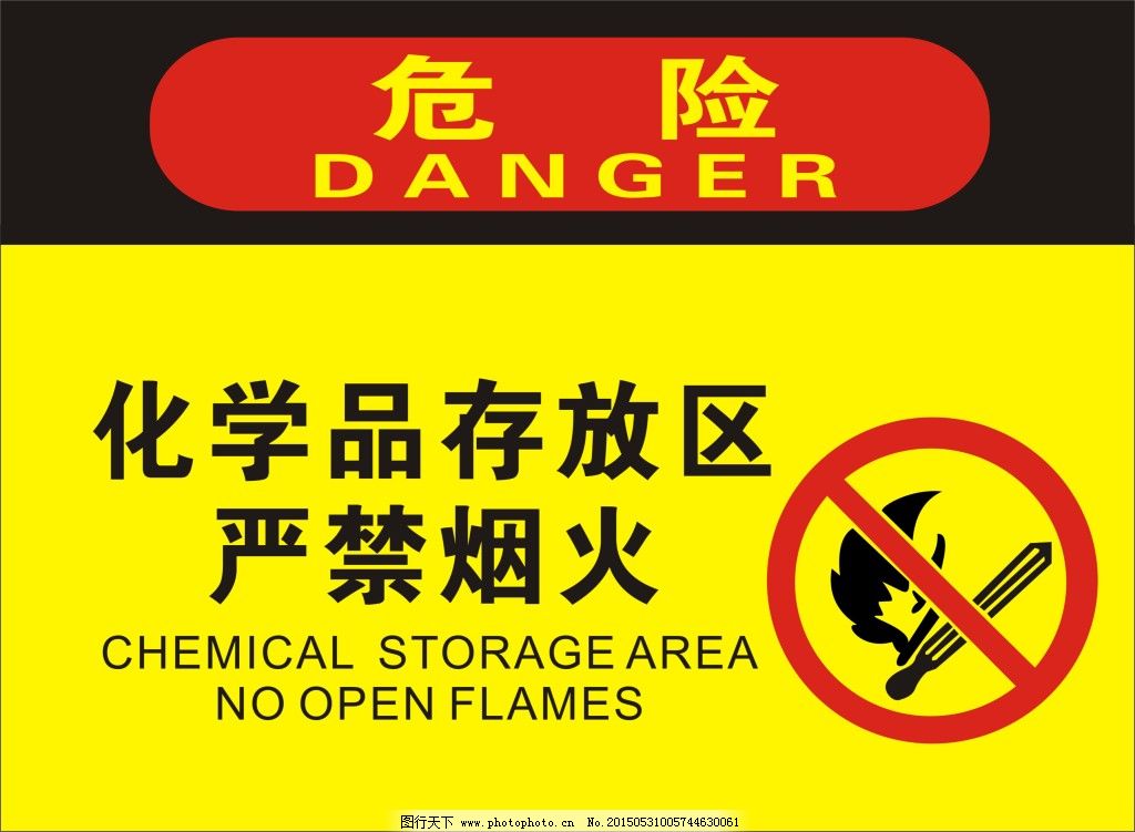 天津办危险品从业资格证报名费多少