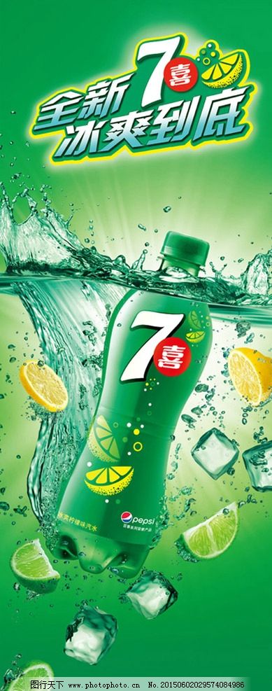 旺仔牛奶是哪个公司的