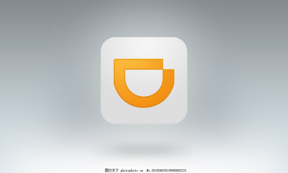 滴滴打车LOGO展示VI素材