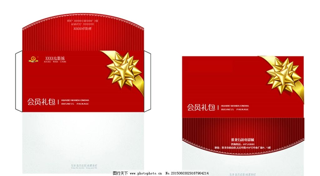 万达影城 万达影城LOGO 万达影城logo 万达影城标 简业信封 时尚信封 精品信封 精致信封 潮流信封 精致设计 信封模板 个性信封 经典信封 创意信封 矢量 欧式信封 2015信封 信封模版 红色信封 简约信封 名片卡片 设计 广告设计 易信封 广告信封 商 设计 广告设计 包装设计 300DPI PSD