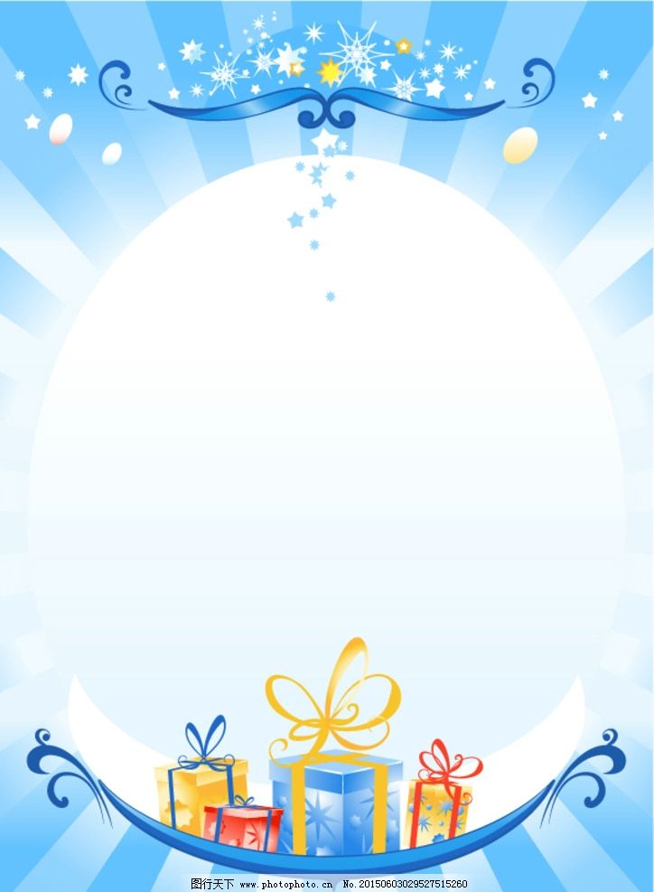 小海报底图图片