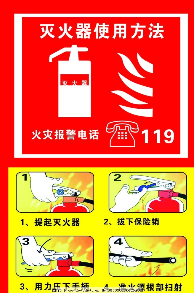 韦德体育- 韦德体育官方网站- APP下载市县应急消防部门联合开展夜查行动