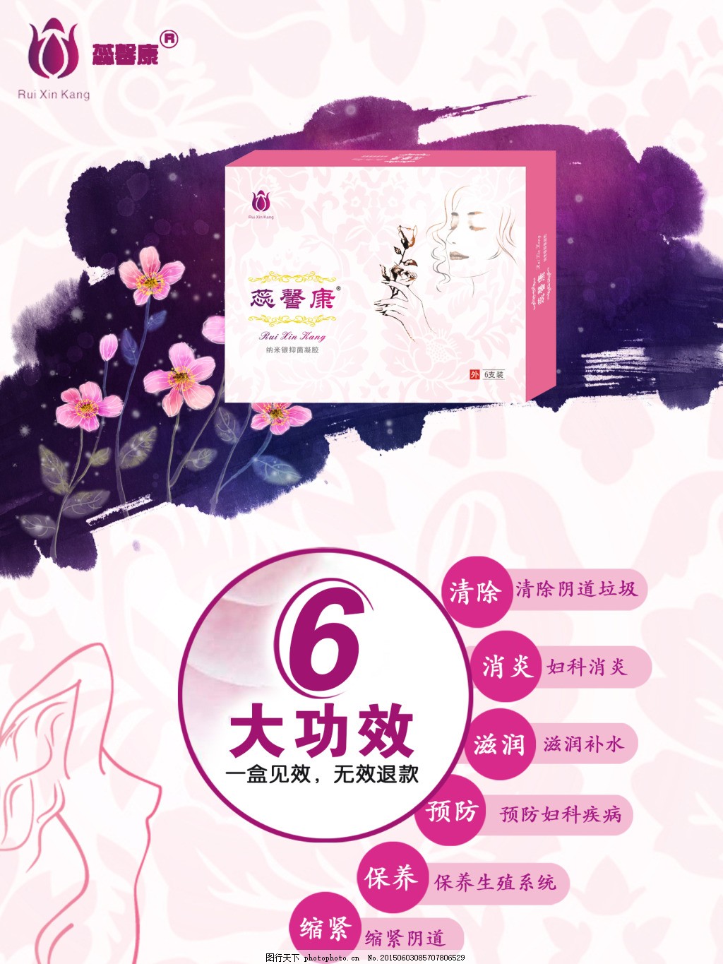 图行天下