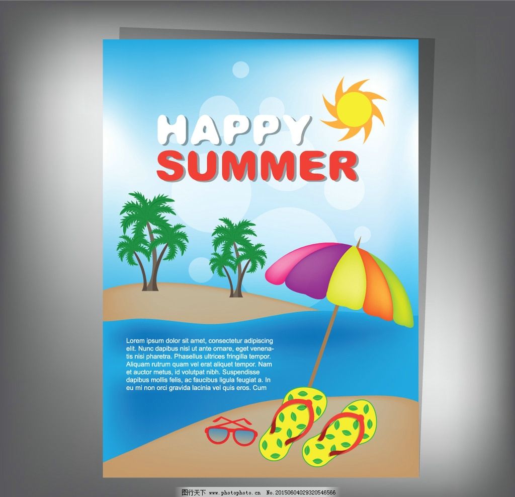 宣传册封面 传单画册 封面设计 夏季 夏日背景 商务 说明书 旅游手册 商业 传单设计 欧式封面 画册版式 画册设计 书封面 简洁封面 画册模板 背景底纹 杂志 期刊 小说 书皮 设计 矢量 eps 设计 广告设计 画册设计 EPS