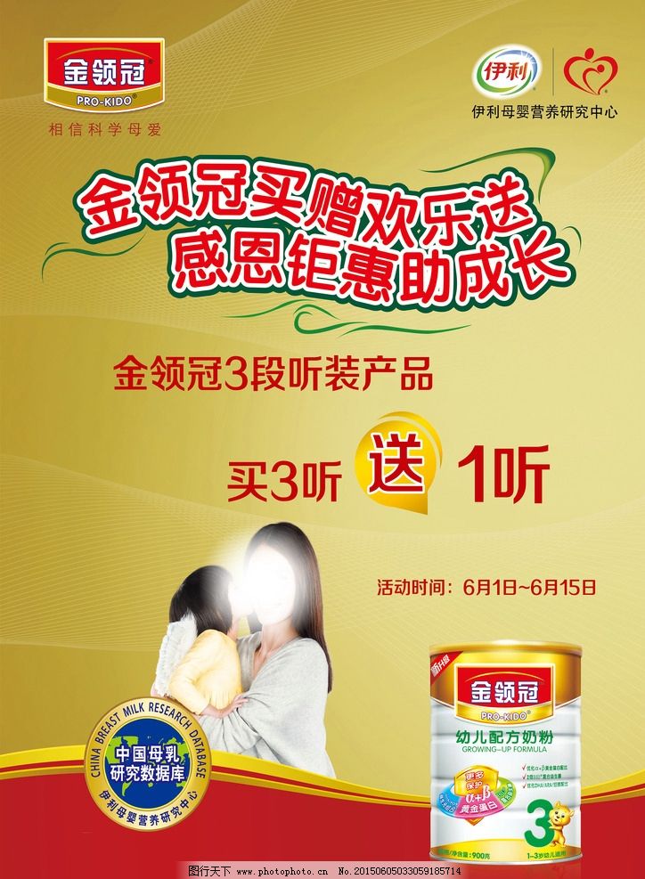 桃子卖没了,伊利奶粉经销商电话,cf挑战地图荒