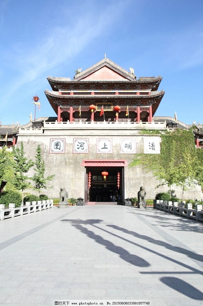 清明上河图 古城 横店 城门楼 横店旅游 风景 古建筑 横店影视城