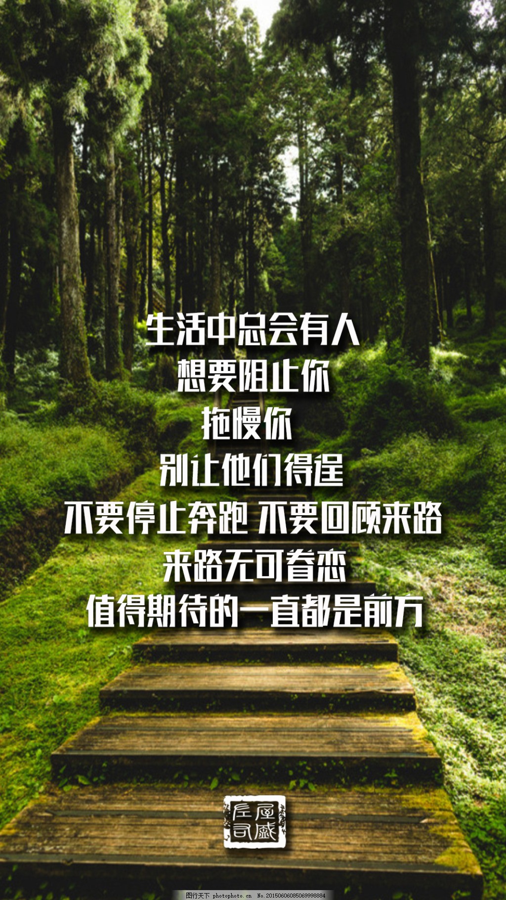 海报设计 微信轮播,励志海报 公司文化 黑色-图