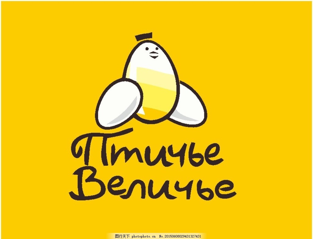 卡通logo 卡通 动物 可爱 Q版 趣味 logo 标志 图标 logo设计 标志设计 图标设计 标签 标记 记号 标牌 标识 商标 美术 简洁 精美 vi vis cis 视觉 创意 创作 品牌 商业 动漫 个性 广告 组合 版式 模版 模板 设计 广告设计 LOGO设计 AI