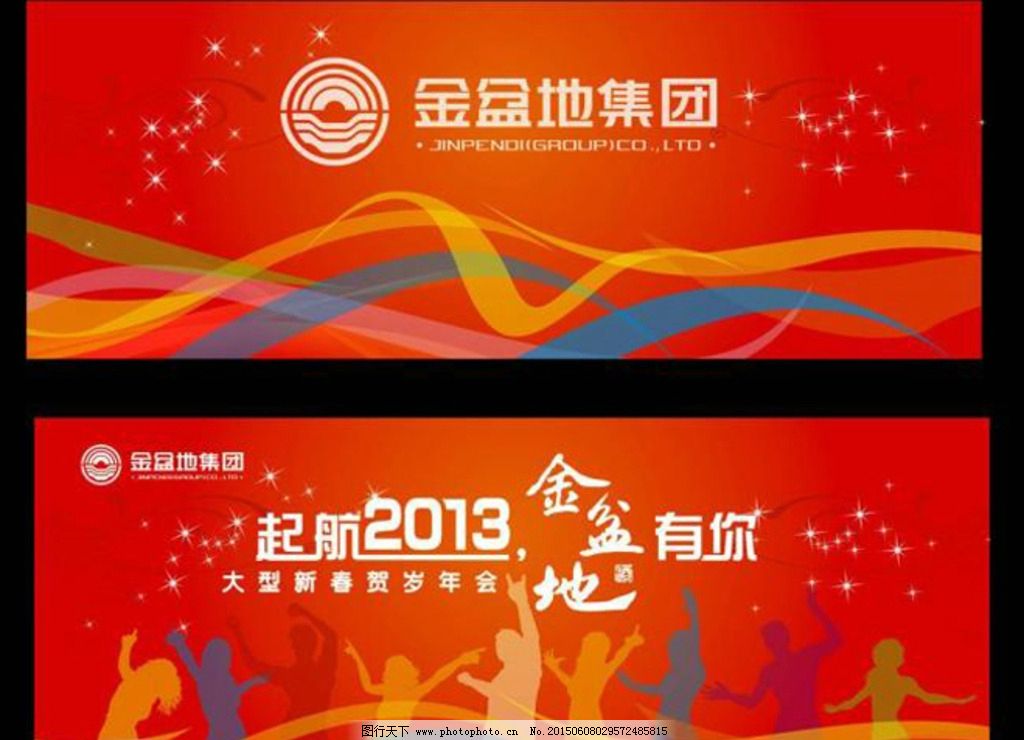 金年会-官方体育与电竞娱乐平台实时赛事直播与竞猜金年会jinnian·金年会(金子招牌)诚信至上
