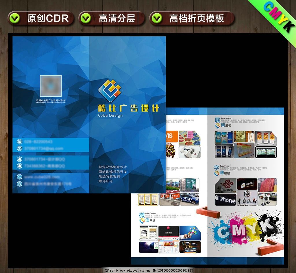 广告平面设计师OD体育官网- OD体育APP下载- 世界杯指定投注平台