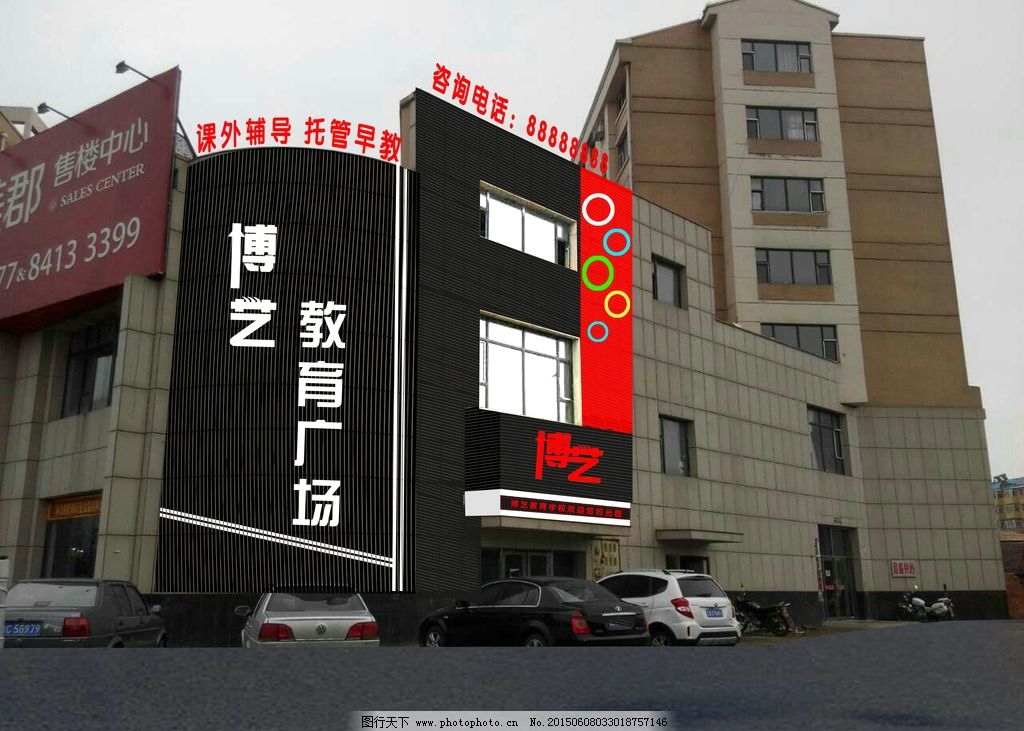 彩钢板牌匾 教育学校门头 学校牌匾 创意牌匾 彩钢板造型 分层文件图片