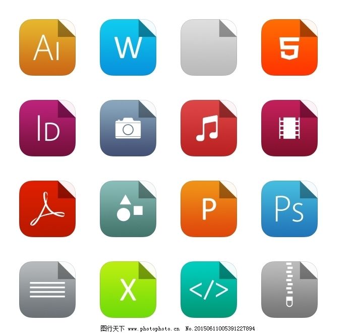 ai html jpg mp3 pdf png psd txt 折角图标提供 zip xls txt pdf png图片
