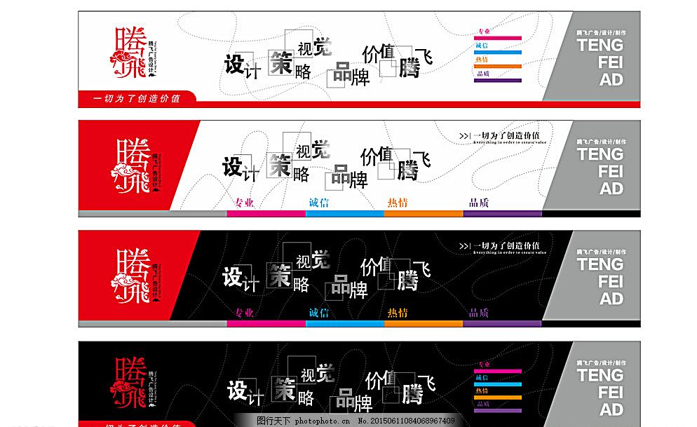 广告公司图片,广告公司精神 广告公司理念 广告