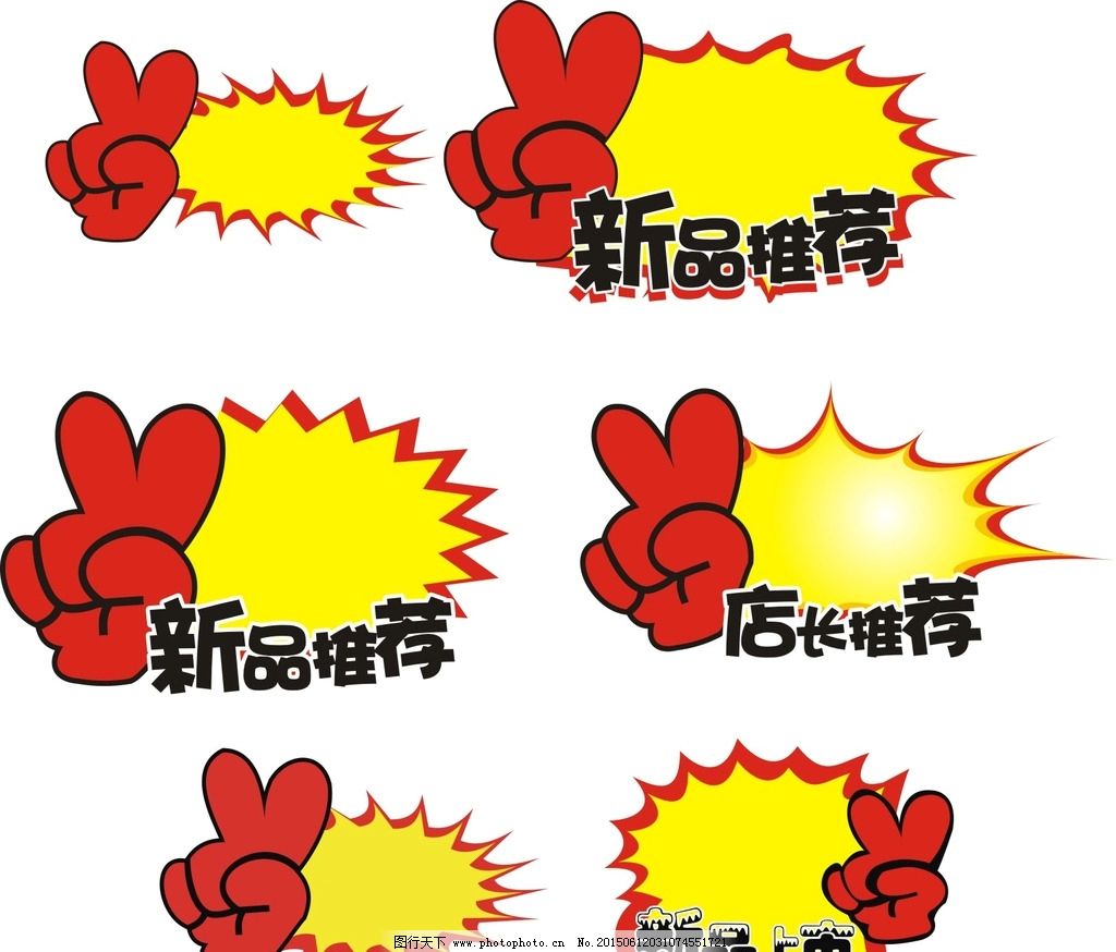 天天特价韩国卡通ipho选什么牌子好 同款好推荐