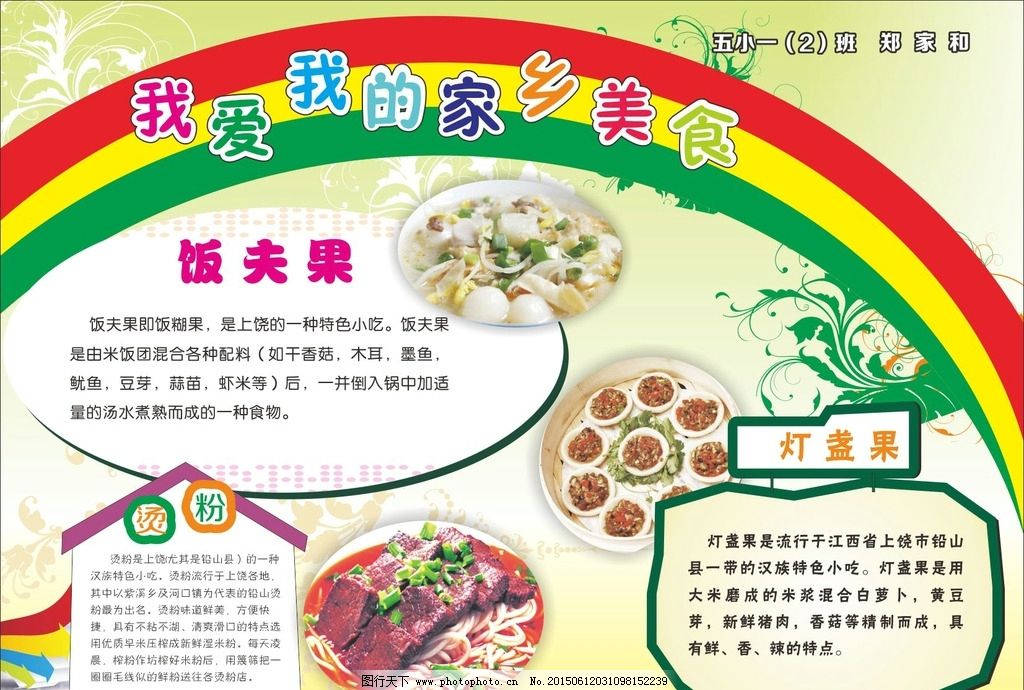 我爱我家业务模式_什么是企业的业务模式_我爱我家 速效业务