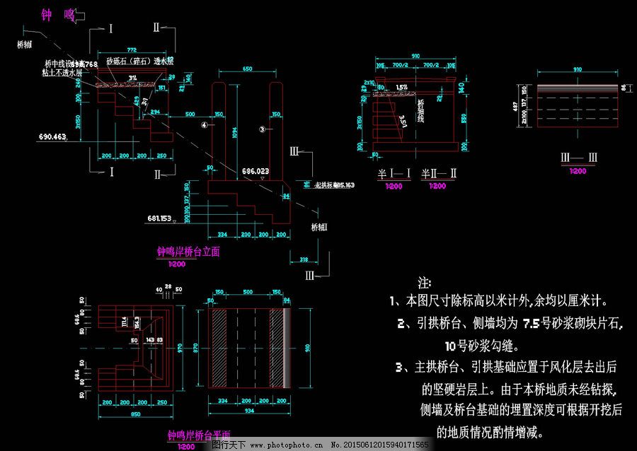 钟鸣岸桥台图CAD图纸免费下载 cad CAD图纸 工程图 建筑 建筑图纸 施工图 装潢 装潢设计 豪华别墅cad图纸 cad cad图纸 施工图 经典别墅 工程图 装潢 装潢设计 装潢图纸 建筑 建筑图纸 CAD素材