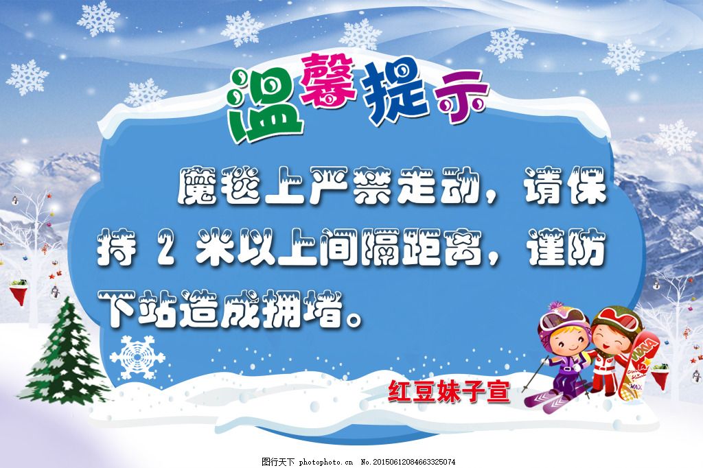 冰雪头条：滑雪相撞受伤该谁负责华体会- 华体会体育- 华体会体育官网？专业人士辅助解决问题