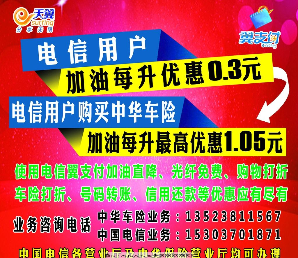 百丽凉鞋打折_打折怎么算
