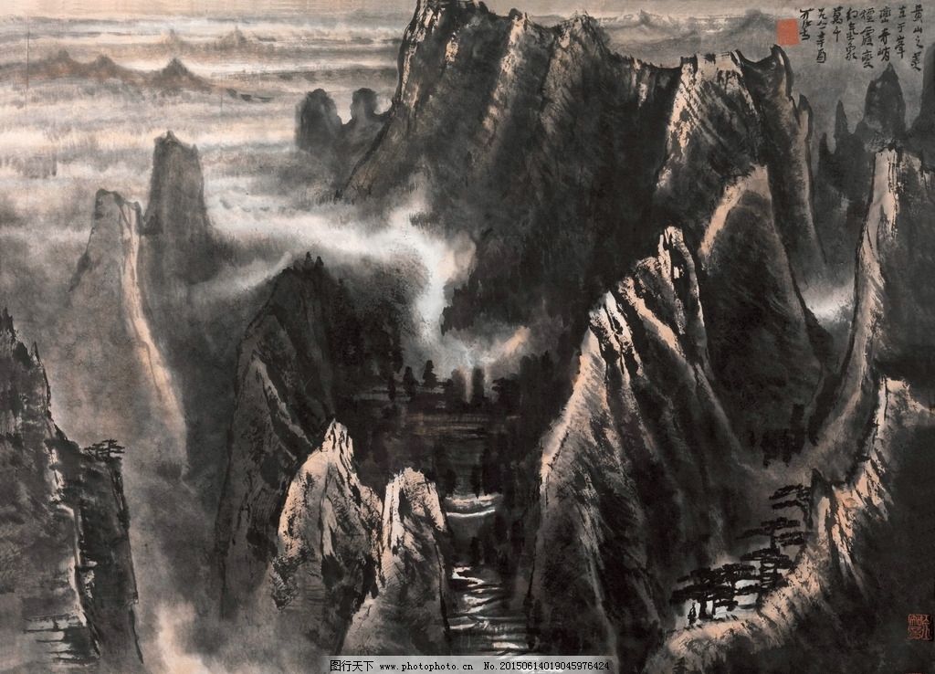 巍峨 群山环抱 云海 日出 中国古代画 中国古画 设计 文化艺术 绘画