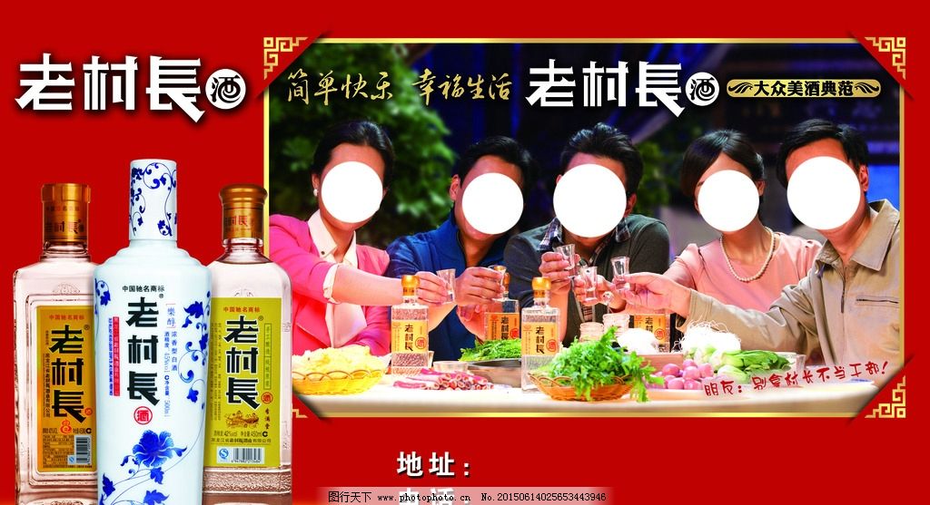 老村长酒奖品 青花瓷水杯|老村长酒青花瓷碗