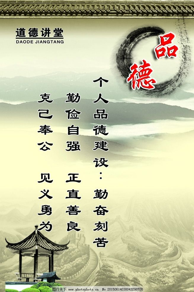 俭什么什么德的成语_俭养德图片(4)