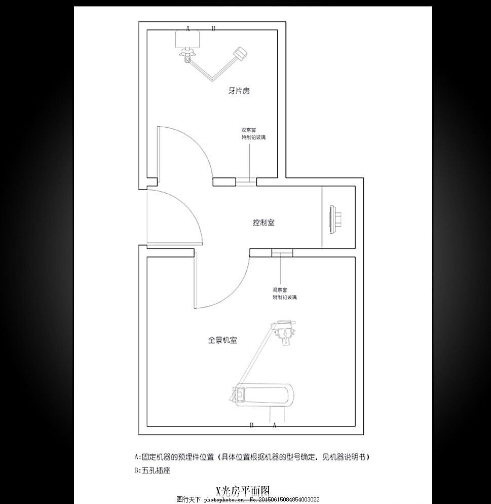 牙科诊所X光房平面布置图 齿科平面图 牙科诊所 牙科平面图 分布图 X光房平面图 全景机室 平面图 平面分布图 控制室分布图 布局图 口腔布局图 平面布局图 华美口腔 瑞尔 德伦 拜尔 观察室 高端齿科 设计 PSD分层素材 300DPI PSD 白色 psd