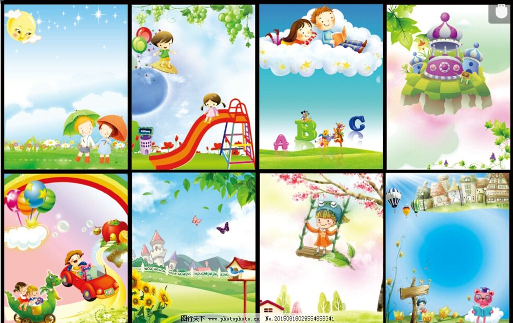 幼儿园班级班牌卡通