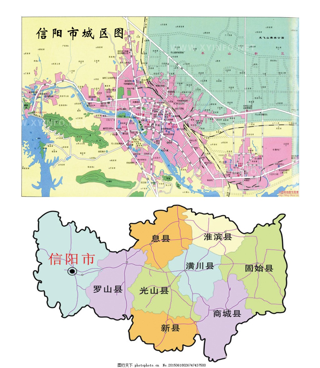信阳市城区地图