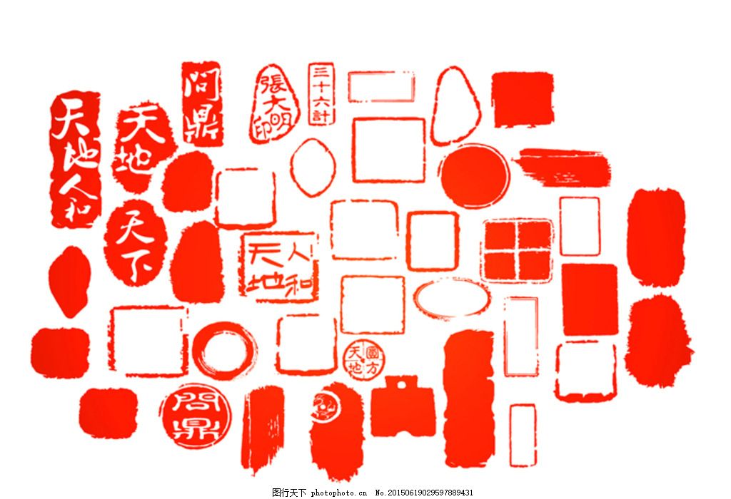 印章图案 印章元素图片