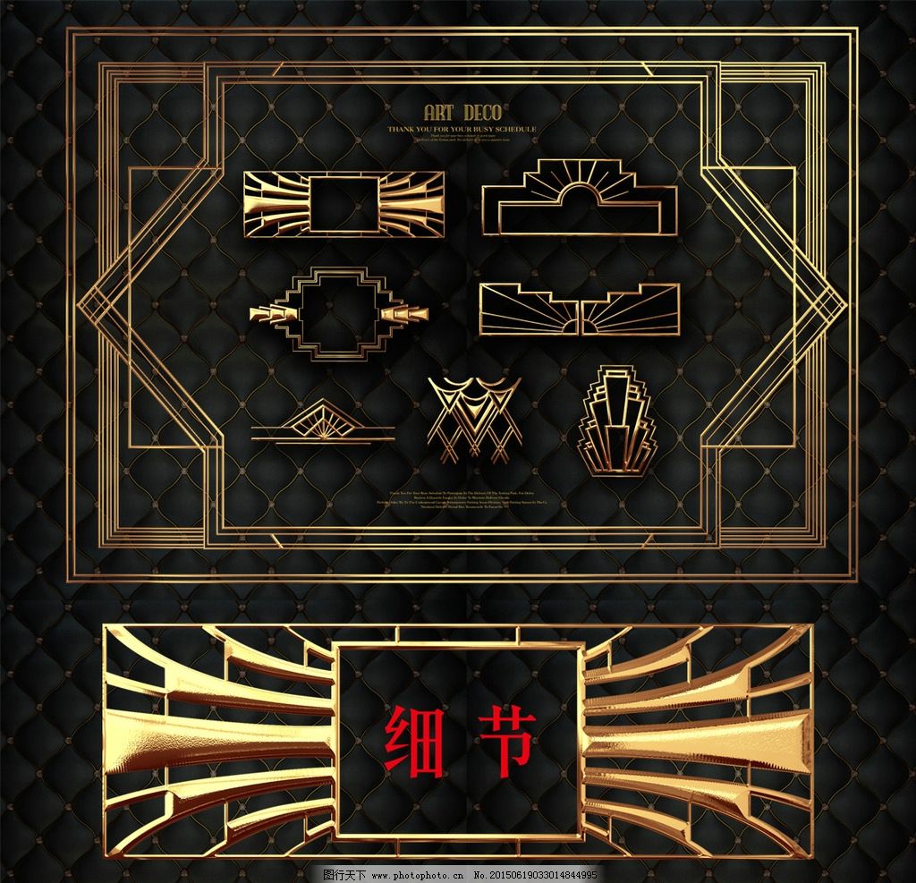 欧式边框 金属边框 欧式花纹