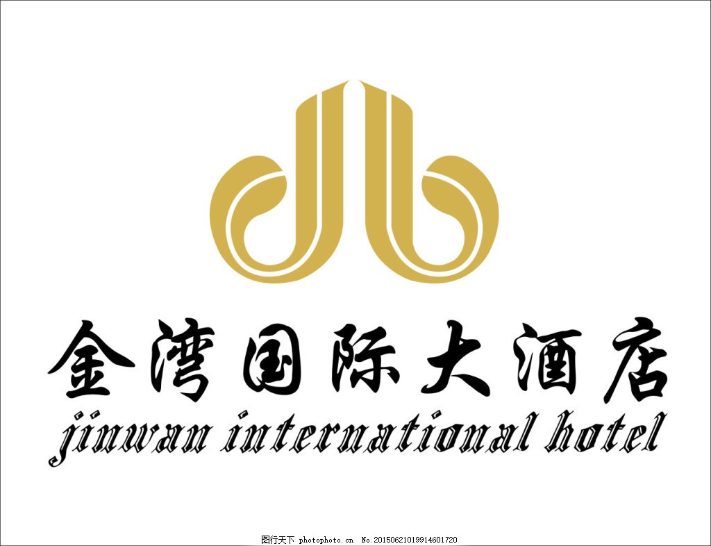 2010百家旅行社泰安行暨旅行新产品收购大会举办