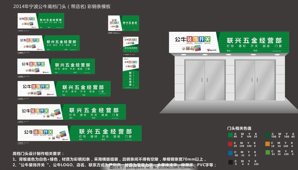 今日推荐--深圳点达广告信息有限公司华体会- 华体会体育官网- 华体会体育APP下载