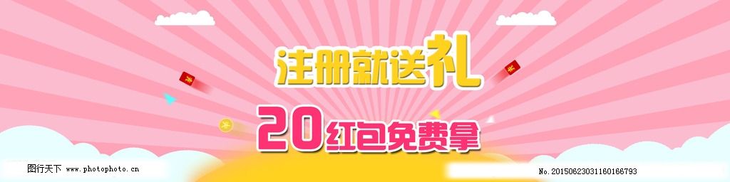 我大姨今年70多岁,送红包时在上面写什么样的祝福语比较好?福如东海寿比南山那类俗气的就算了(图2) 我大姨今年70多岁,送红包时在上面写什么样的祝福语比较好?福如东海寿比南山那类俗气的就算了(图5) 我大姨今年70多岁,送红包时在上面写什么样的祝福语比较好?福如东海寿比南山那类俗气的就算了(图7) 我大姨今年70多岁,送红包时在上面写什么样的祝福语比较好?福如东海寿比南山那类俗气的就算了(图9) 我大姨今年70多岁,送红包时在上面写什么样的祝福语比较好?福如东海寿比南山那类俗气的就算了(图11)