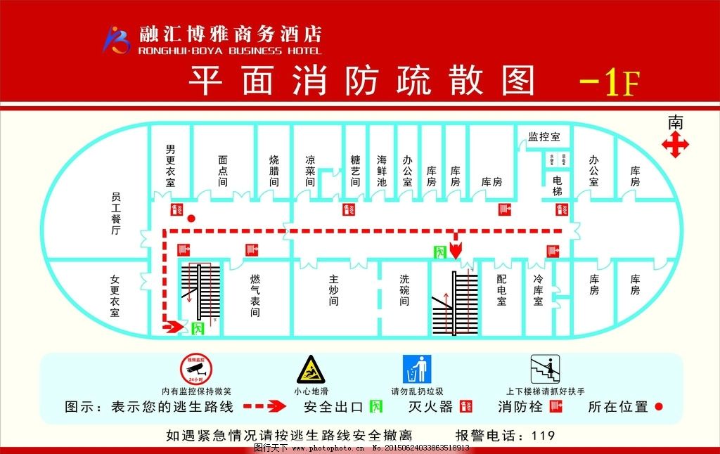 平面消防疏散示意图图片
