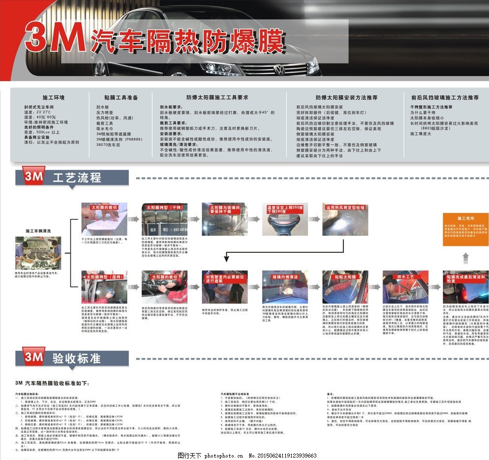 亚星官网手机版必维集团防爆认证服务为企业安全生产加码(图1)