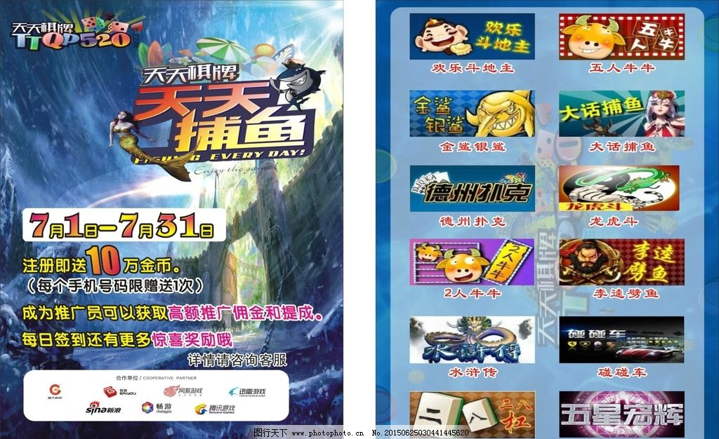 亲友棋牌官网全新上线：免费体验丰棋牌游戏- 棋牌游戏平台- 棋牌游戏APP下载富的公平竞技棋牌游戏！