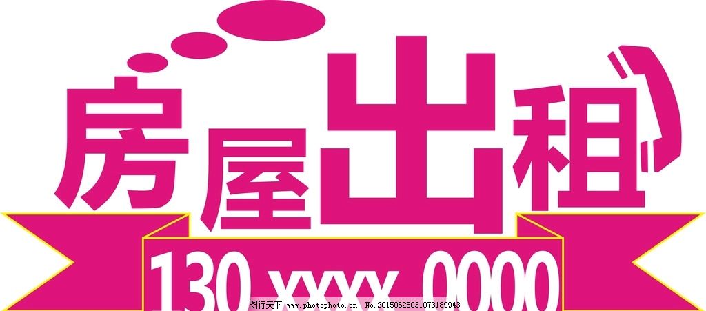 转让收入怎么做分录(3)