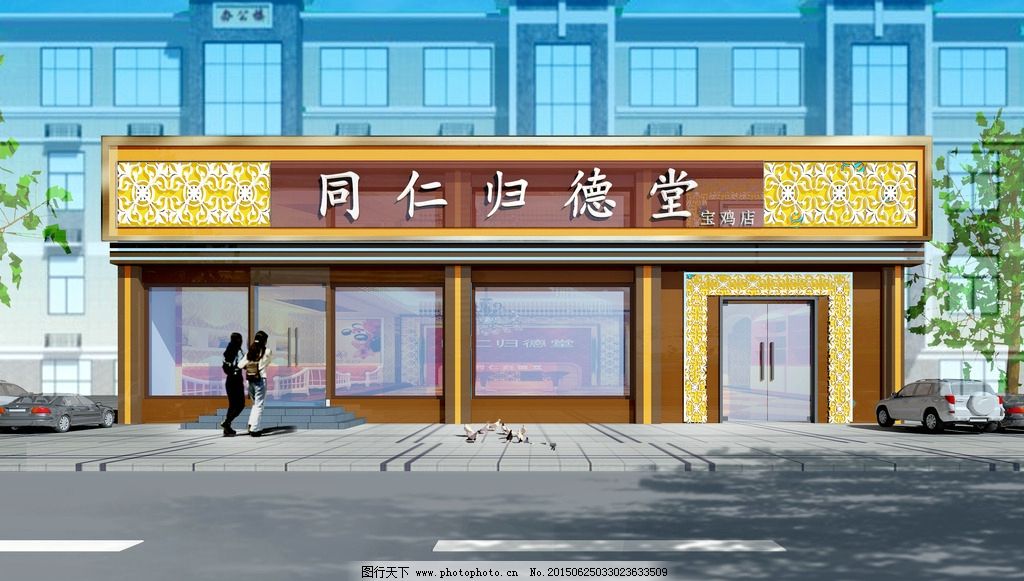 美容院门头 门头效果图 门头设计 店面设计 美容院店面 烤漆玻璃门头 公装效果图 设计 PSD分层素材 PSD分层素材 72DPI TIFF